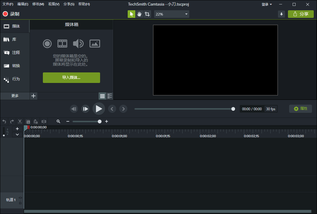TechSmith Camtasia 26.2.0.19099高级版